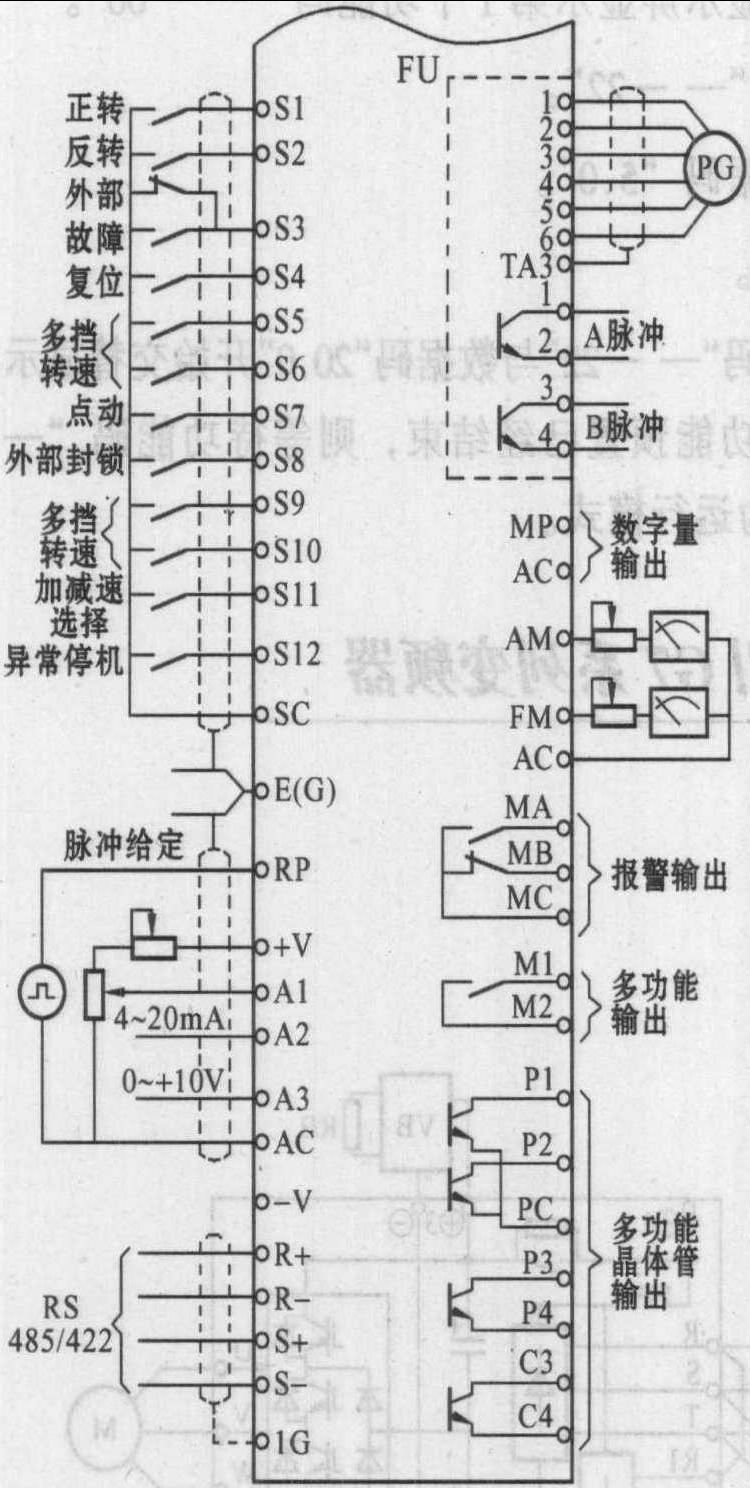 一、基本接線